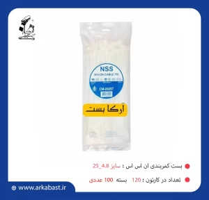 بست کمربندی ان اس اس NSS 25-4/8