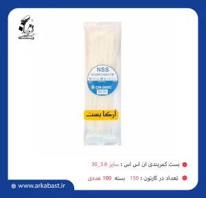 راهنمای کامل انتخاب و استفاده از بستهای صنعتی و خانگی: بست فلزی و پلاستیکی 2 بست کمربندی ان اس اس NSS 30-3/6