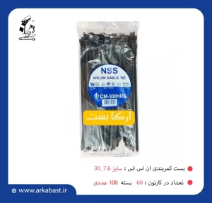 راهنمای کامل انتخاب و استفاده از بستهای صنعتی و خانگی: بست فلزی و پلاستیکی 5 بست کمربندی ان اس اس NSS 30-7/6