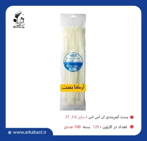 بست کمربندی ان اس اس NSS 37-3/6