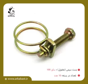 بست سیمی مفتولی 100