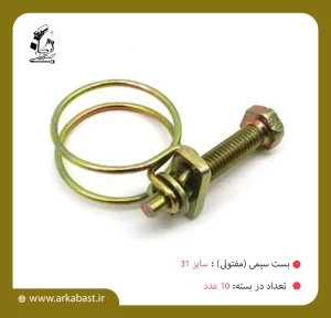 بست سیمی مفتولی 31