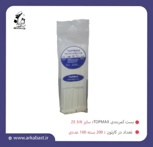 بست کمربندی تاپ مکس سایز 3/6-25 TOPMAX