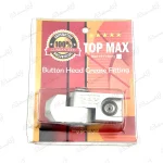 سری گریس پمپ لیلاندی متحرک 15 تاپ مکس