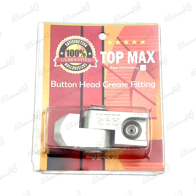 سری گریس پمپ لیلاندی متحرک 15 تاپ مکس 1 سری گریس پمپ لیلاندی متحرک 15 تاپ مکس