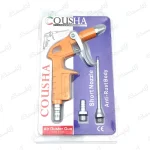 تفنگ باد کوشا QUSHA