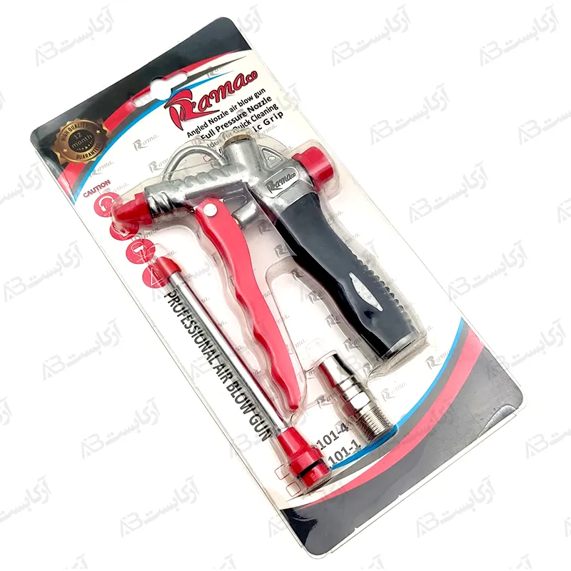 تفنگ باد یدک دار راماکو RAMACO