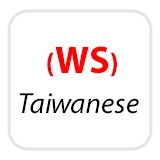 بست فلزی طرح تایوان