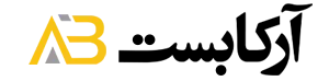 آرکابست
