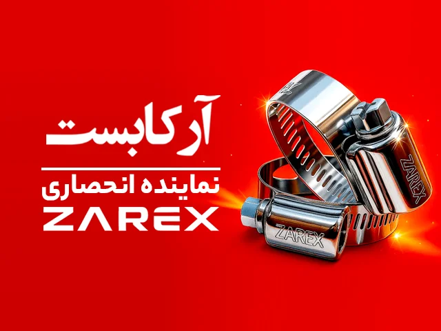 بنر نماینده انحصاری زارکس موبایل copy