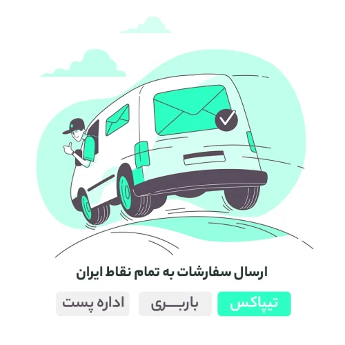 ارسال-سفارشات-copy