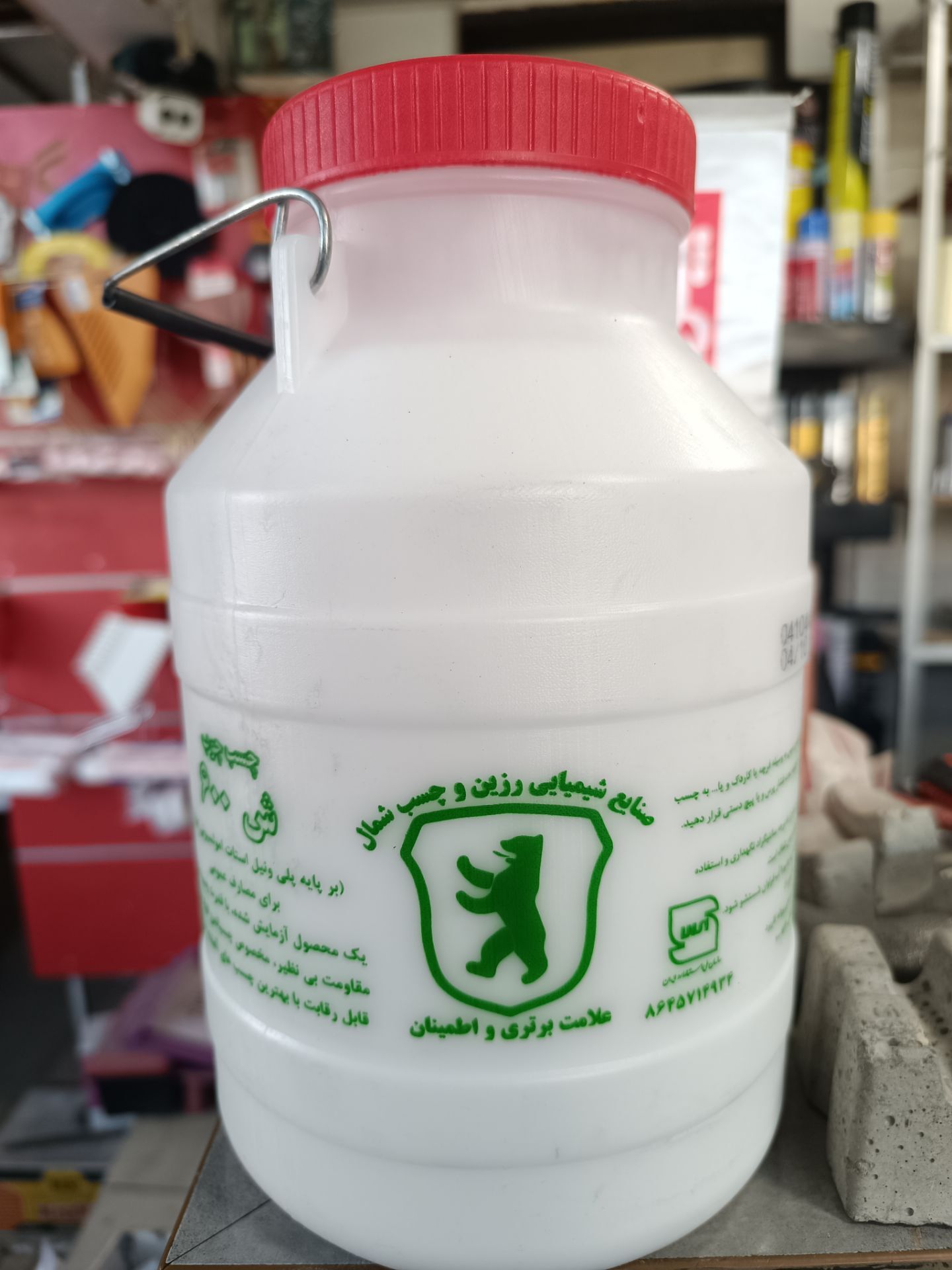 img 20260224 213941 228