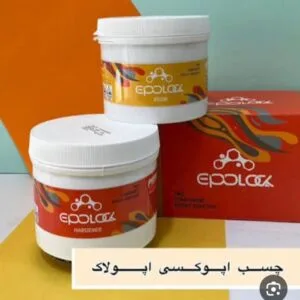 چسب اپوکسی اپولاک